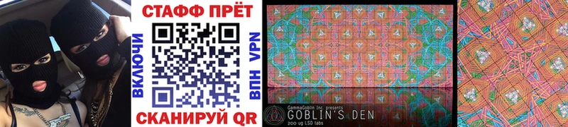 Где можно купить наркотики Лебедянь ГАШ  КОКАИН  A PVP  Псилоцибиновые грибы  Меф 