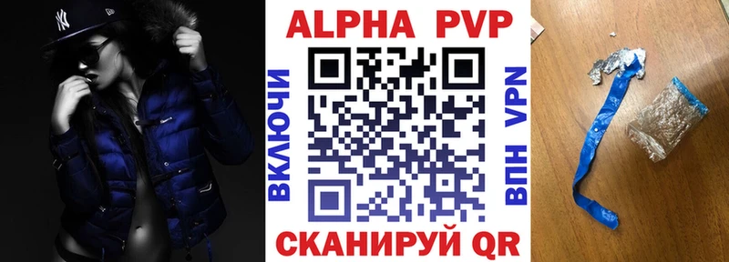 APVP VHQ  магазин  наркотиков  Лебедянь 
