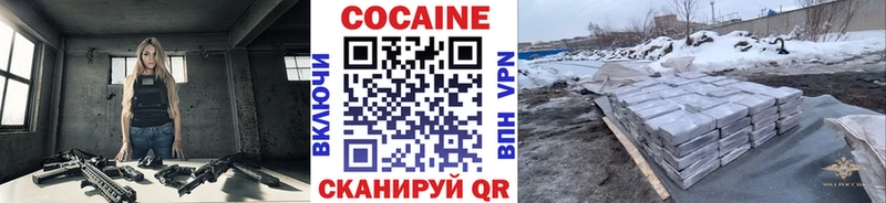 COCAIN FishScale Лебедянь