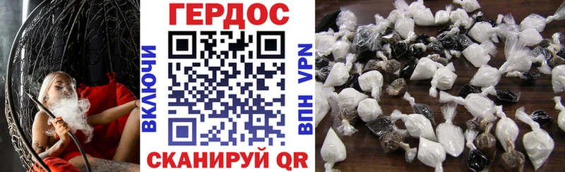ГЕРОИН Афган  Лебедянь 