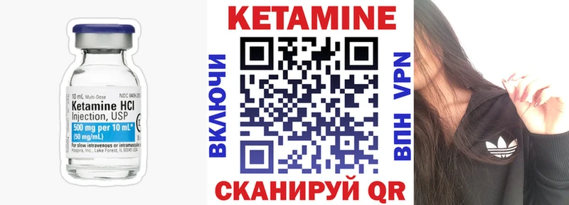mega маркетплейс  Лебедянь  КЕТАМИН ketamine  хочу наркоту 