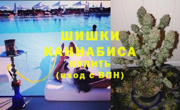 альфа пвп VHQ Алексин