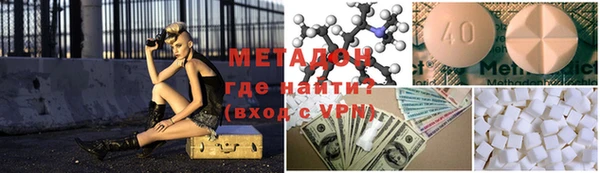 метамфетамин Алексеевка