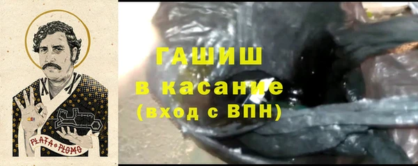 стаф Абаза
