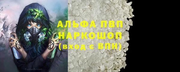 MESCALINE Россошь