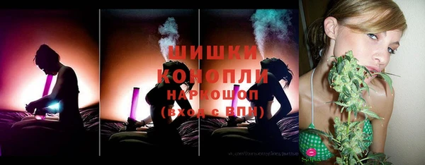 альфа пвп VHQ Алексин
