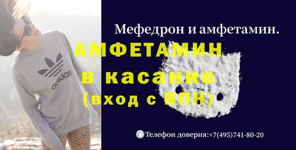 метамфетамин Алексеевка