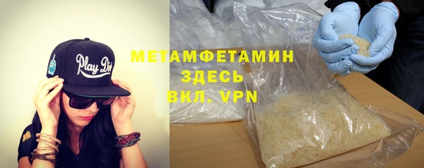 метамфетамин Алексеевка