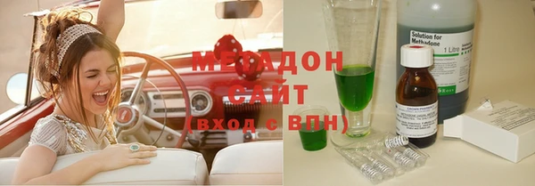 метамфетамин Алексеевка