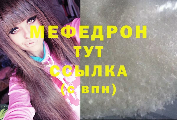 твердый Абдулино