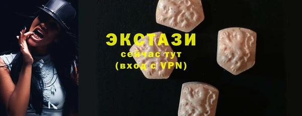 дживик Рославль