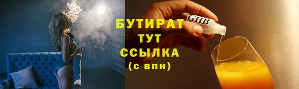 MESCALINE Россошь