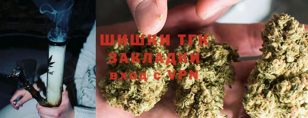 метамфетамин Алексеевка