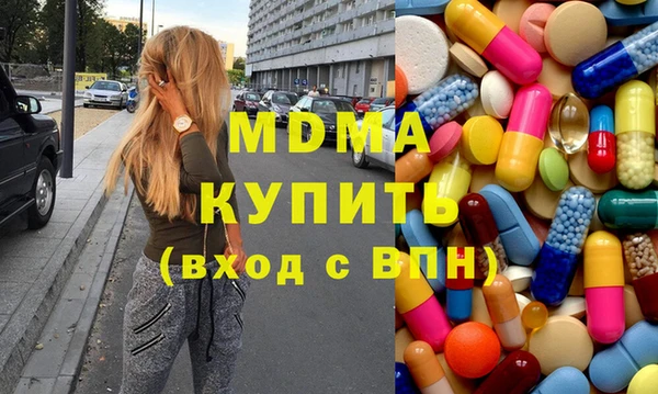 мефедрон Ростов