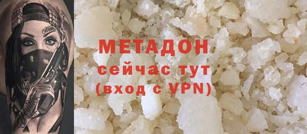 альфа пвп VHQ Алексин