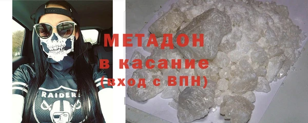 альфа пвп VHQ Алексин