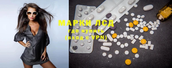 метамфетамин Алексеевка