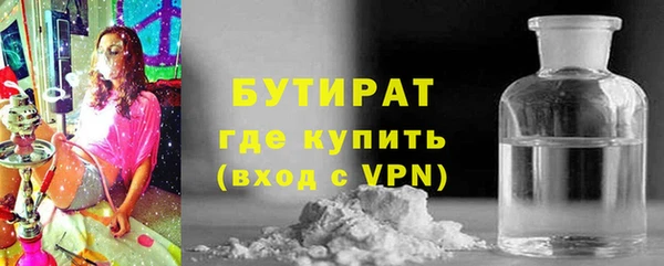 мефедрон Ростов