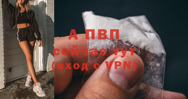 альфа пвп VHQ Алексин