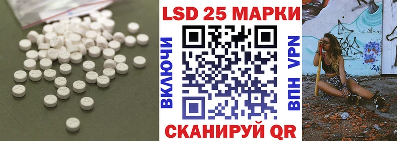 LSD-25 экстази ecstasy  OMG как войти  Лебедянь 