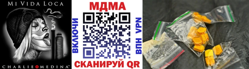MDMA crystal  Лебедянь 