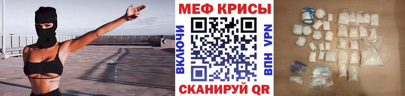Меф кристаллы  MEGA рабочий сайт  Лебедянь 