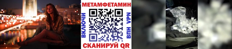 Первитин винт  мега зеркало  shop телеграм  Лебедянь 