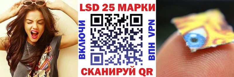 блэк спрут рабочий сайт  Лебедянь  Наркотические марки 1500мкг  наркотики 